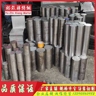 新品 DC53 P20圆钢 SKD61 HS13 SKD11圆棒 Cr12MoV Cr12 4Cr13