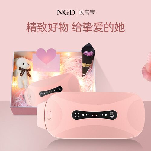 暖宫腰带大姨妈女生经期肚子疼神器暖宝宝贴N痛经缓解按摩护腰暖