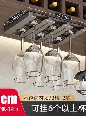 zm6h收纳红酒杯架子悬挂倒挂酒柜不锈钢置物架家用轻奢