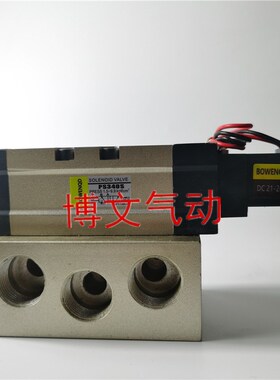电磁阀PS340S二位五通六分DON20电控换向阀