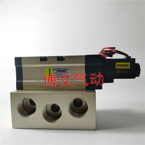 电磁阀PS340S二位五通六分DON20电控换向阀