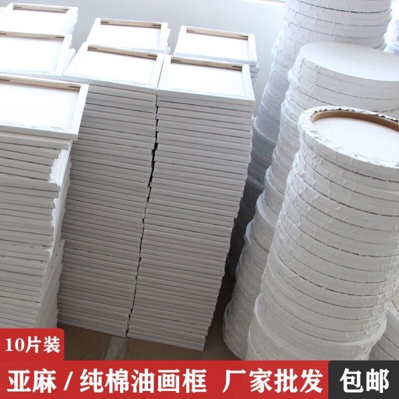 油画框30x40亚麻画布带框丙烯空白画板纯K棉练习油画画框40*60图片