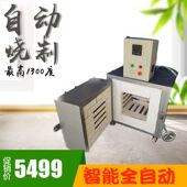 全自动电窑炉家用220v 陶艺陶吧设备高温电窑D炉 电窑 烧陶