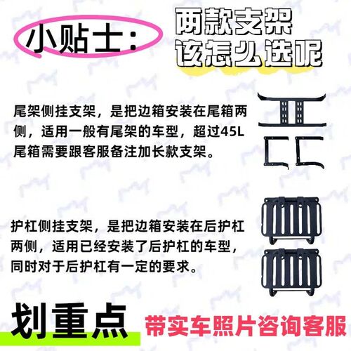 电动车摩c托车边箱28L边箱62L尾箱通用外卖通用型支架顺丰包邮