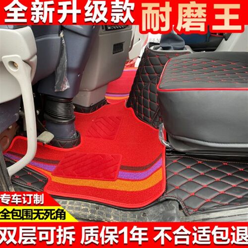 国六东风畅行T17 D17H D7 D3V D3S 畅行D1S X3T大货车全包围脚踏