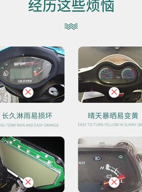 适用九号电动车F90仪表贴膜BMAAX中控保护壳9号显示屏幕罩配件