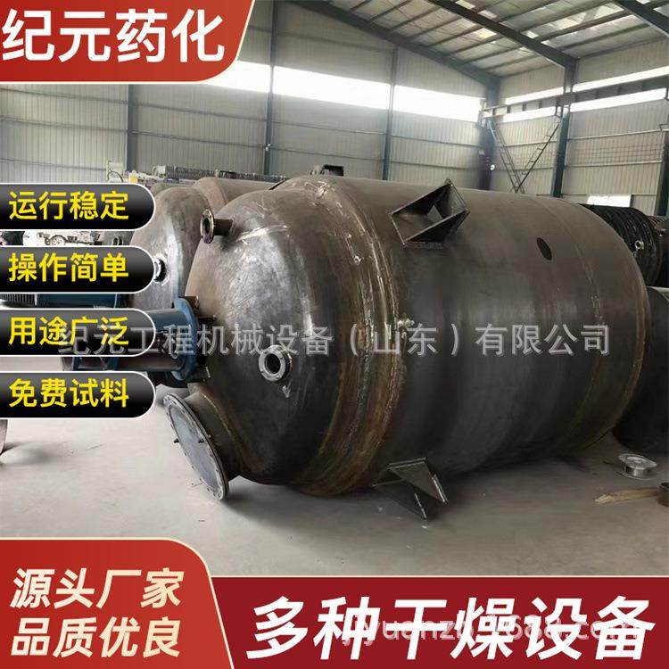 不500锈化钢反应质釜 高速多功乳能搅拌釜高速分散釜反应釜均釜,厨房电器,商厨油污/厨余垃圾处理设备,淘宝优惠券,粉丝福利购,淘宝优惠卷