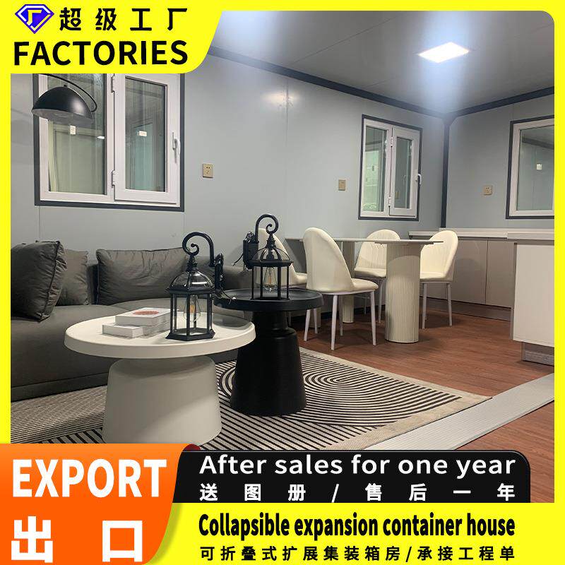 折叠时集部装箱房宿舍住人集装箱移动箱房项目临房出口集装活动房