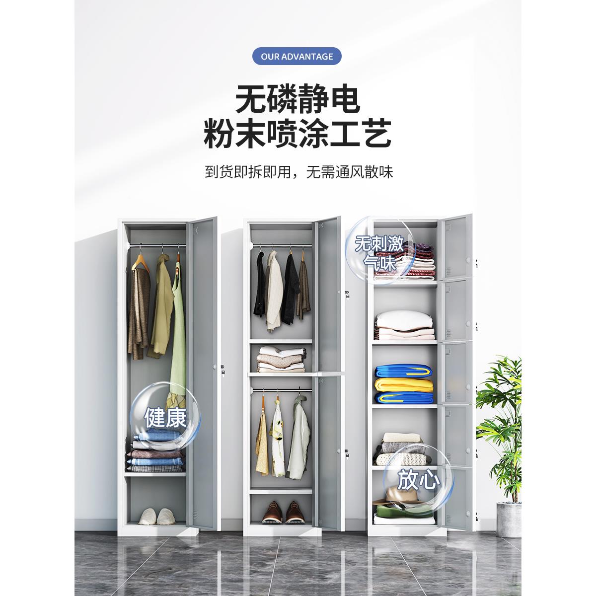 单门更衣柜铁皮柜简单人员工柜储34物柜钢制更柜衣箱易小柜办公衣