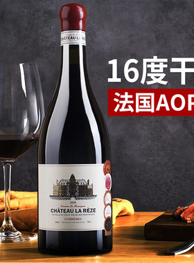 月亮门法国AOP级进口红酒正品官方旗舰店干红葡萄酒整箱16度女生