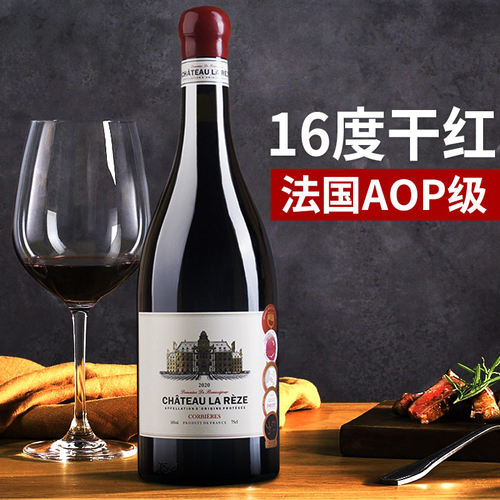 月亮门法国AOP级金奖红酒