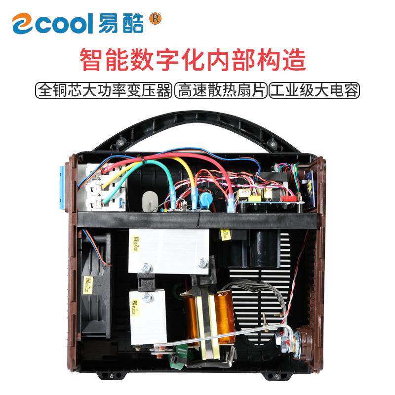 易特流易酷4.0T逆变直流电焊机宽双电压小型大功率家用工业型便捷