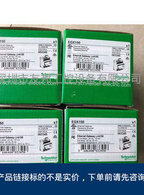 EGX150网关Link150 Ethernet Gateway 全新原装