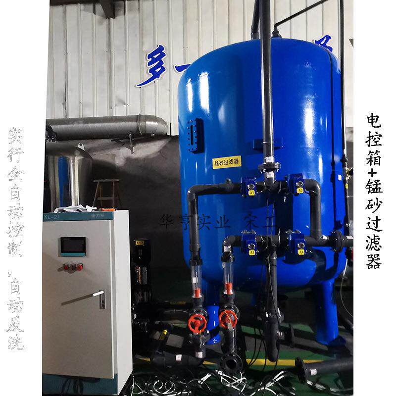 30吨河水净化软化水设备 宾馆毛巾洗涤羊毛衫漂洗用水