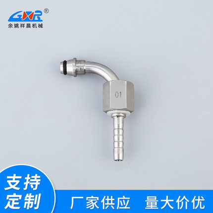 90°管内螺纹密封接头 厂家供应扣压接头 不锈钢软管接头