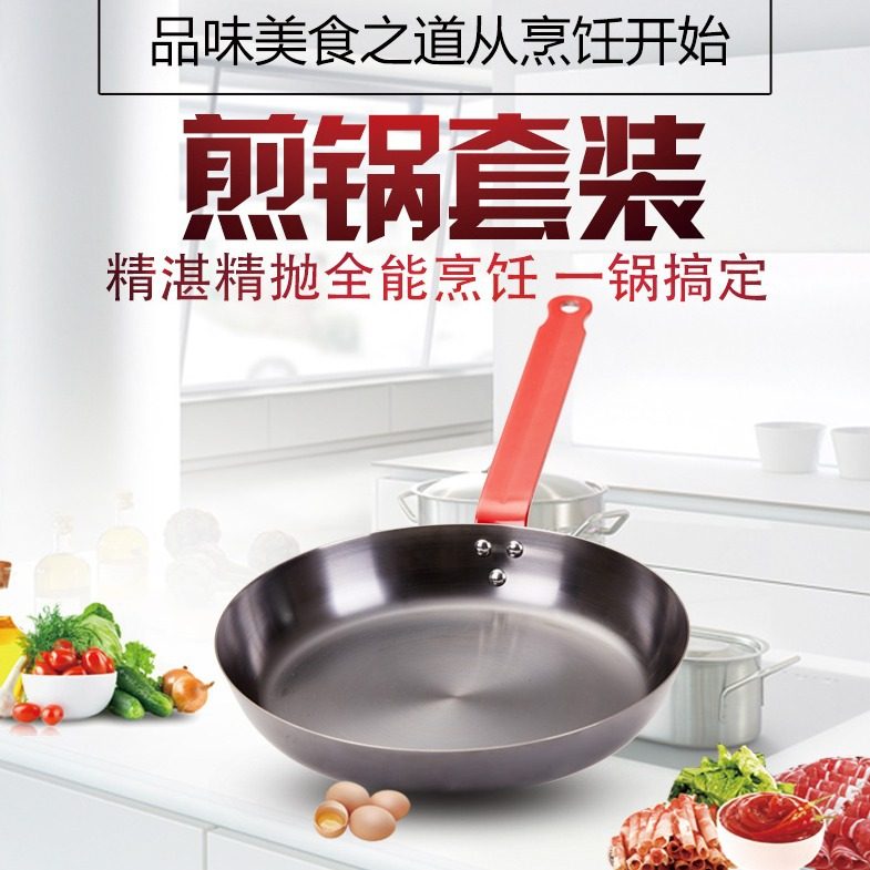 源头工厂跨境氮化无涂层环保健康平底煎盘不锈钢手柄支持小单定制,金属材料及制品,其他金属制品,淘宝优惠券,粉丝福利购,淘宝优惠卷