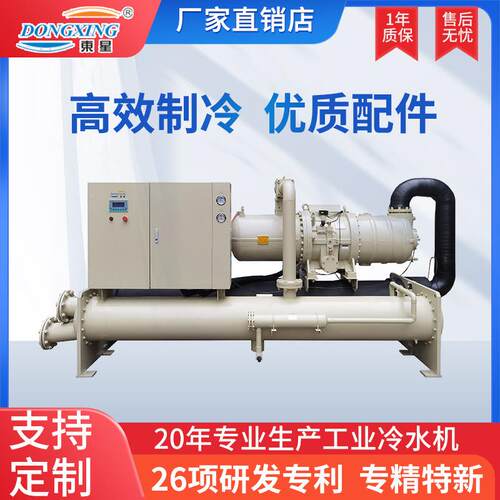 广东注塑机用冷水机 防腐蚀工业冷水机组 模温机-厂家直销