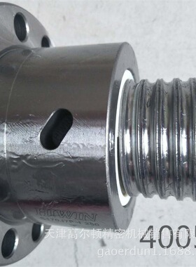 供应HIWIN 上银原装 FSI4005 滚珠丝杠 冷轧C7 型号齐全 欢迎咨询