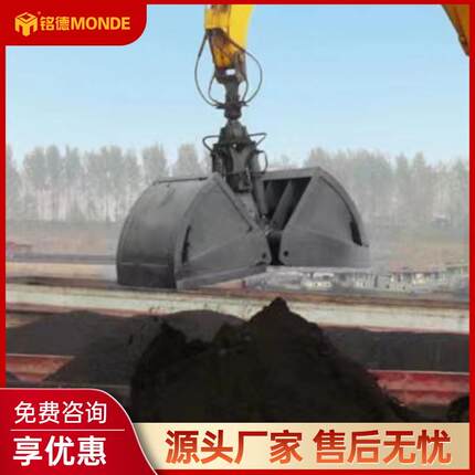 厂家直销双开合液压旋转型挖机贝壳斗 清淤泥旋转贝型斗土方斗