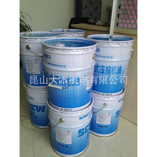 供应神钢空压机油 纯正油 专用油 优惠特价 AAA-OIL PC-HD11-509