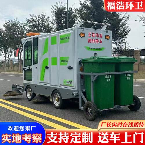 电动扫地车厂家市政环卫路面扫地机广场小区物业驾驶式环卫清扫车
