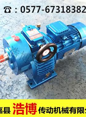 厂家供应传动机械设备MBW55Y-5.5卧式无级变速机价格美丽，噪音低