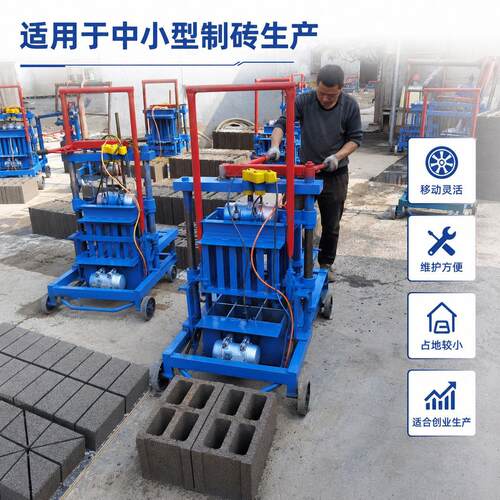 混凝土砌块砖机 小型移动式水泥砖建筑用砖生产设备 支持多种砖型