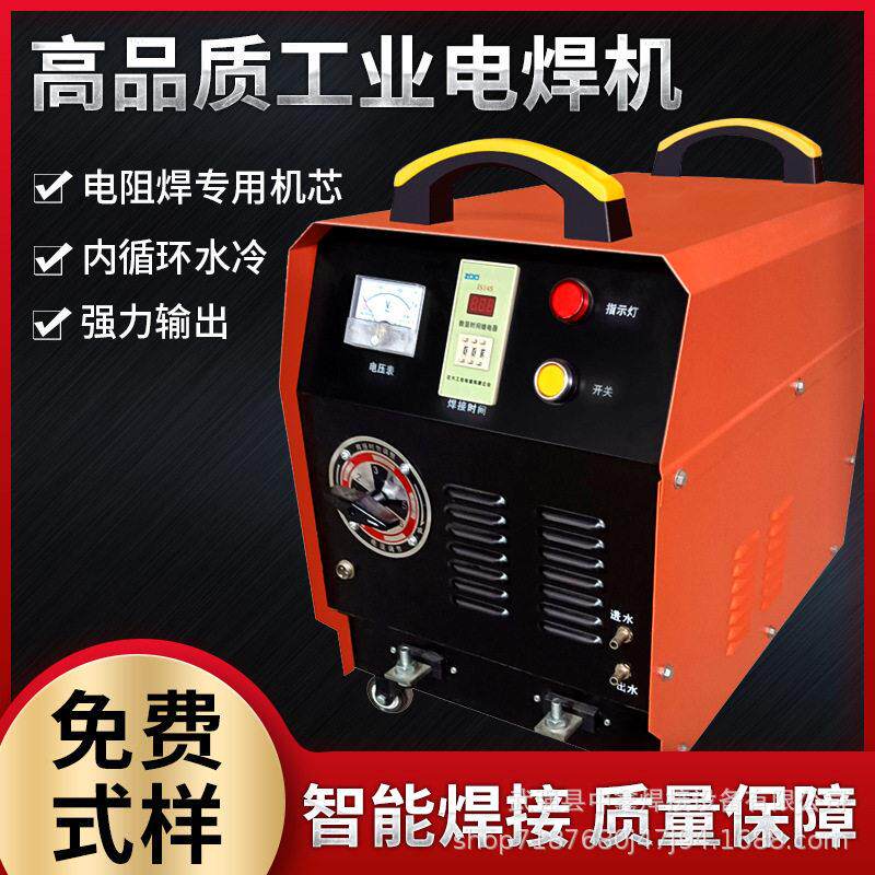 不锈钢网供应移动碰焊机镀锌板精度铁丝纱网箱柜不锈钢手持式点