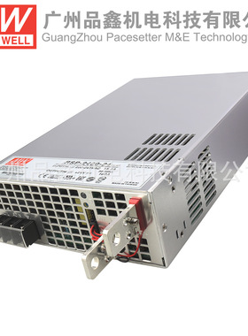 RSP-2400-48台湾(MEANWELL)2400W48V带PFC配电柜激光开关电源