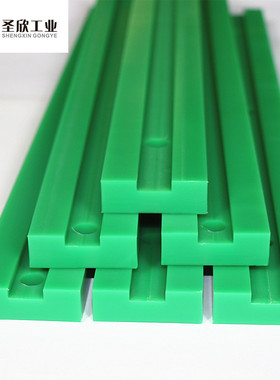 按图订做高精度自润滑导轨 GDYS链条导向件 可替代米思米型号