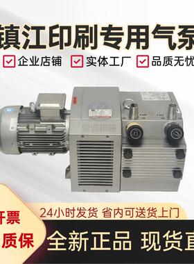 镇江通优旋片式真空泵ZYBW60E/80E/250E/140E干式无油抽气泵