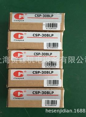 供应嘉刚气动杠杆缸CHLC-50A/CHS-50SL-90/CHS-50SR-90
