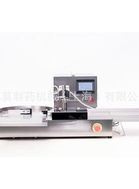 FD200实验室用 小型灌装机锁盖机旋盖机