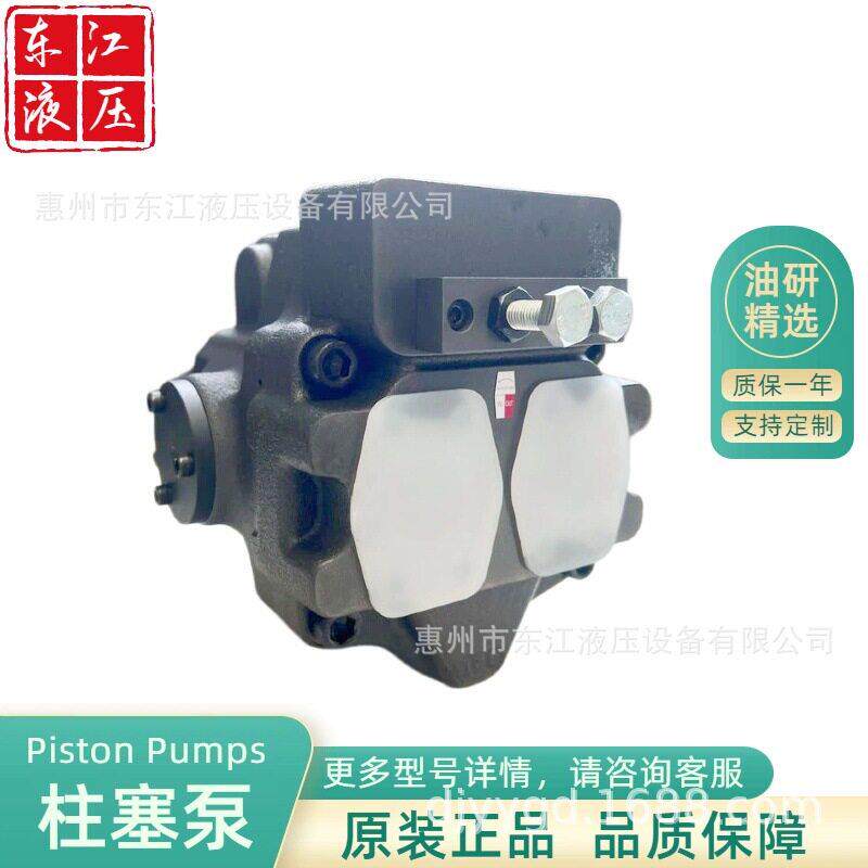 YUKEN日本油研原装液压油泵工业液压变量柱塞泵A37-F-R-01-B/C
