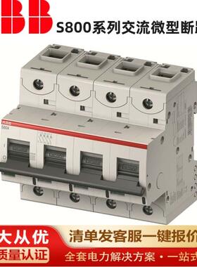 ABB 微型断路器 S801S-C25 2CCS861001R0254 原装正品量大价优