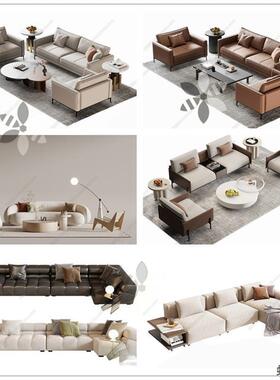 blender1沙发茶几Rhino犀牛C4D SU 3DMAX模型FBX OBJ素材MAYA