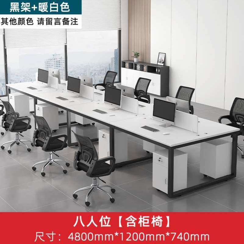 人工办公桌位双人员工桌椅电脑组合64位职员现代屏风四六卡座简约