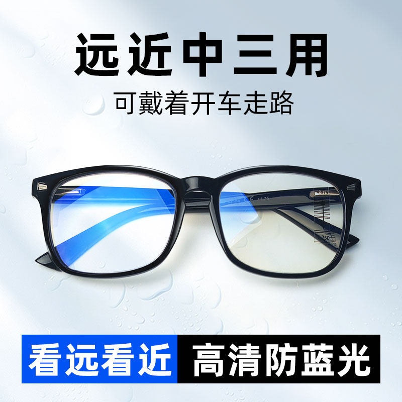 康乐明远近两用老花镜高清防蓝光中老年男女老花眼镜旗舰店正品