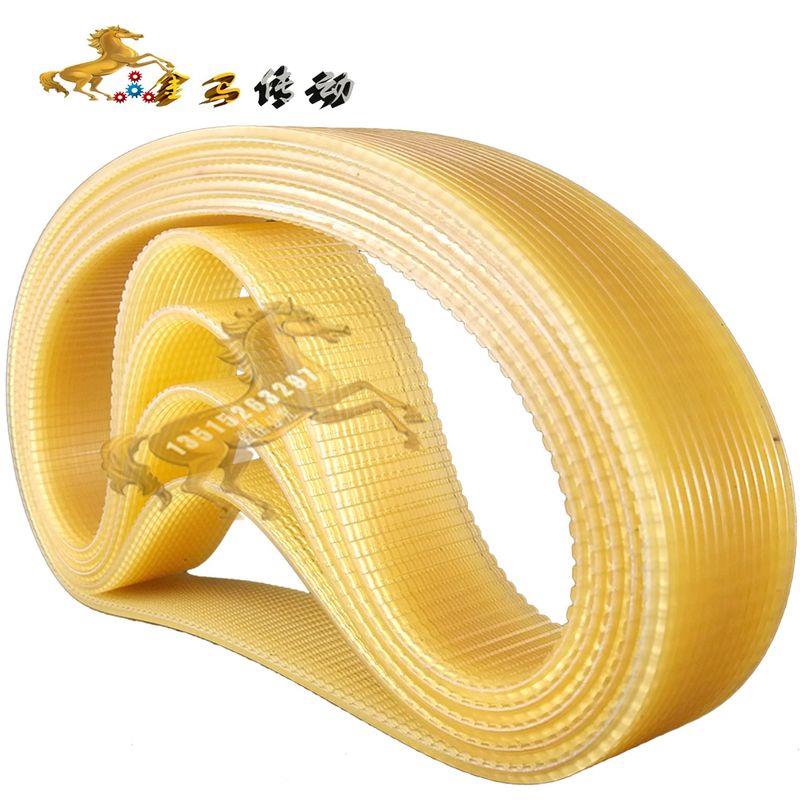 外圆磨床皮带21沟槽楔齿带楔形皮带联组三角带传动组合齿型带700