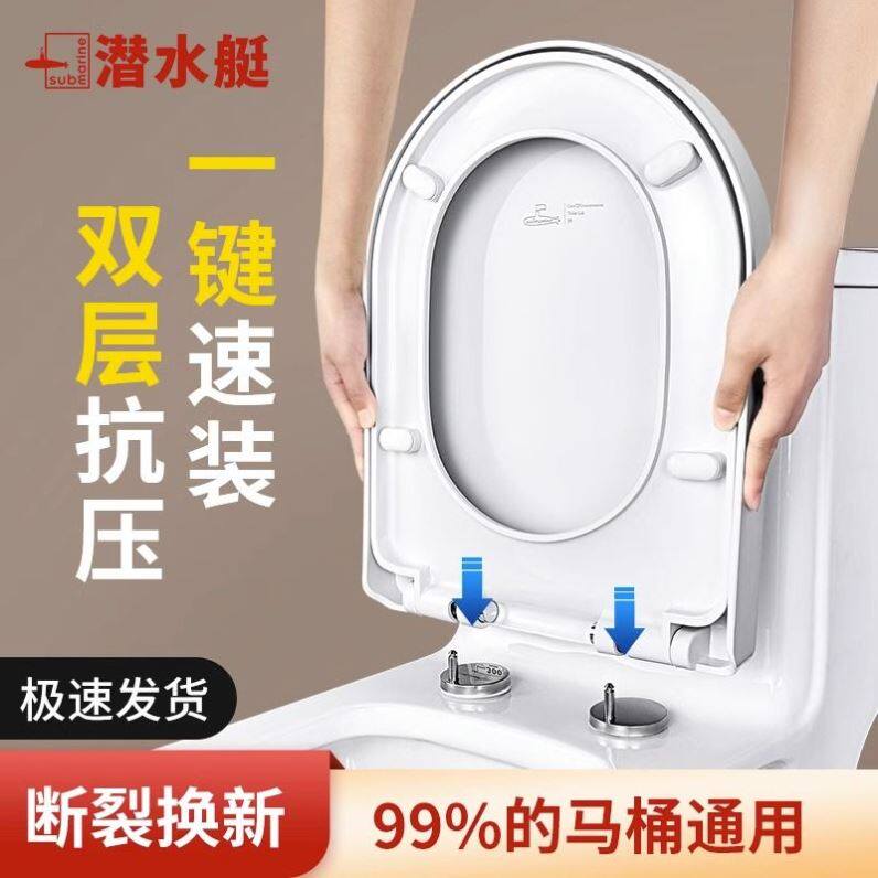 新疆包邮潜水艇马桶盖通用加厚马桶坐便圈家用坐便盖板老式座便器使用感如何?