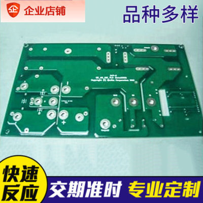 6OZ厚铜PCB 金属基芯新能源电动车PCB 半砖电源模块双面铝基 t