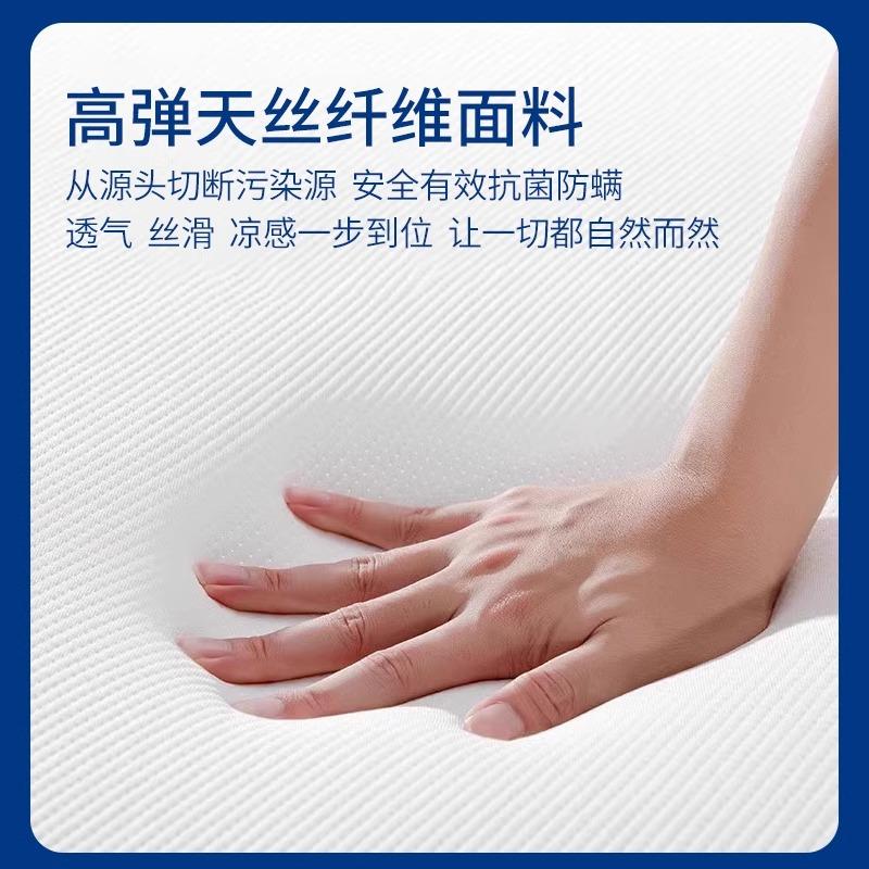 杜卡诗蓝色记忆棉床垫卷包独立弹簧席梦思乳胶软垫家用卧室酒店款