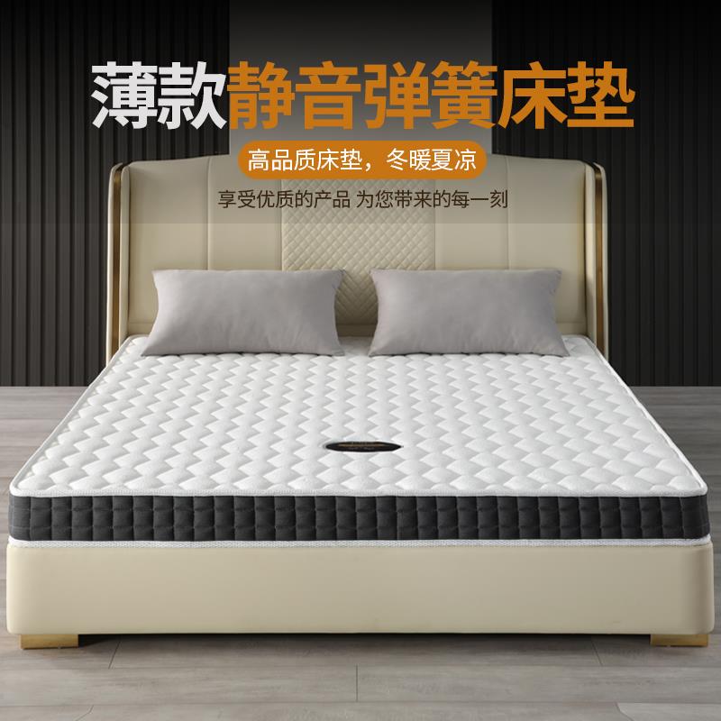 ESC床垫席梦思厚15cm薄款弹簧高箱床垫12公分软硬双面用乳胶棕垫