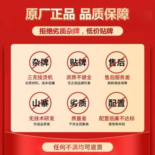 全蒸汽熨斗工业大功率窗帘熨斗挂烫机 永达自动加水节能锅炉烫斗