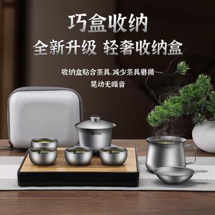 盖碗双层防烫功夫茶泡茶器 纯钛功夫茶具便携户外整套旅行茶具套装