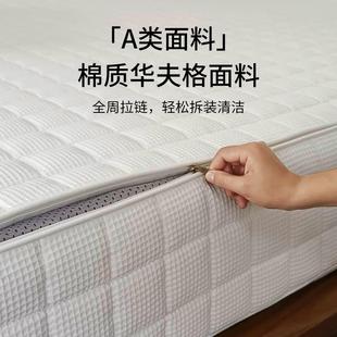 乳胶独立弹簧席梦思软硬适中分体式 可拆卸调节0胶水床垫 卧室家用