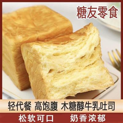 控糖食品无糖精牛乳吐司松软面包糕点早餐代餐抗饿糖尿人老人零食