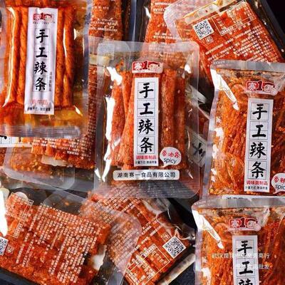 手工辣条8090小吃辣丝怀旧零食网红儿时麻辣零食大礼包组合小包装