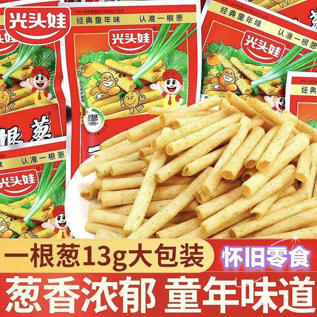 光头娃一根葱经典童年解馋小卖部怀旧非油炸葱香膨化薯条香脆小吃