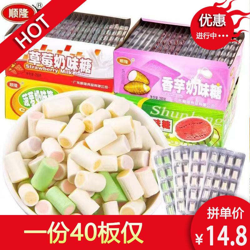 四味夹心奶糖大香芋味糖8090后回忆童年美食休闲零食糖果小吃